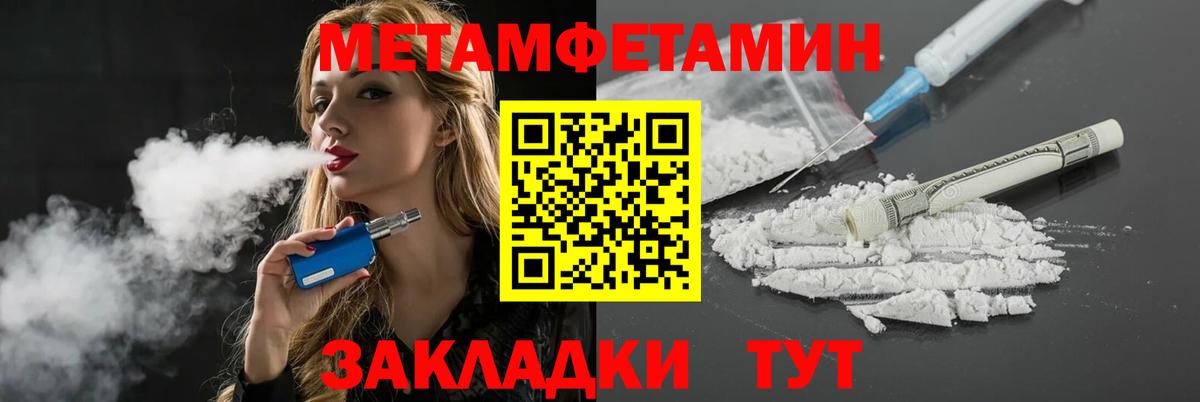 Амфетамин 97%  АМФЕТАМИН  Оренбург  гидра ONION  Вход с VPN 