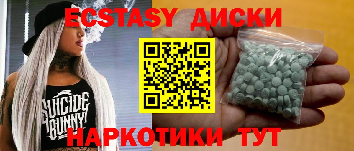 ЭКСТАЗИ DUBAI Оренбург