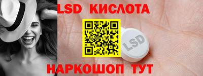 PSILOCYBIN Пенза