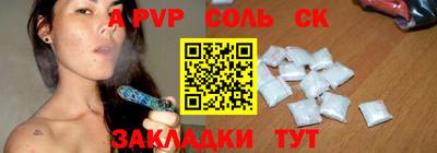 прущие грибы Партизанск