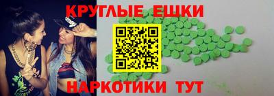 прущие грибы Партизанск