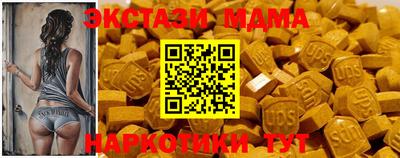 прущие грибы Партизанск
