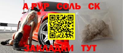 COCAINE Первоуральск