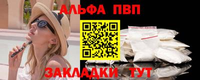 PSILOCYBIN Пенза