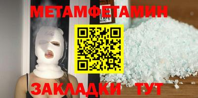 COCAINE Первоуральск