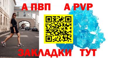 прущие грибы Партизанск