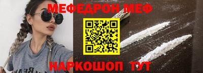 прущие грибы Партизанск