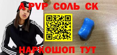 COCAINE Первоуральск