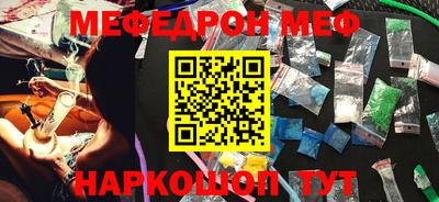 прущие грибы Партизанск
