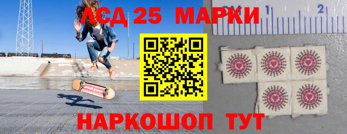 ЛСД экстази кислота Оренбург
