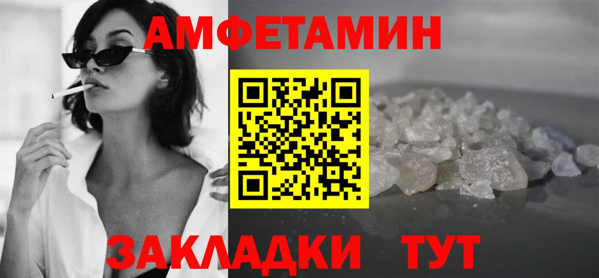 МЕТАМФЕТАМИН Methamphetamine  МЕТАМФЕТАМИН Methamphetamine  Оренбург  Вход с VPN 