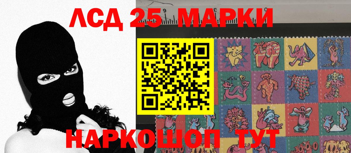 Марки 25I-NBOMe 1,5мг  Марки 25I-NBOMe 1,5мг  как найти закладки  Оренбург  Вход с VPN 